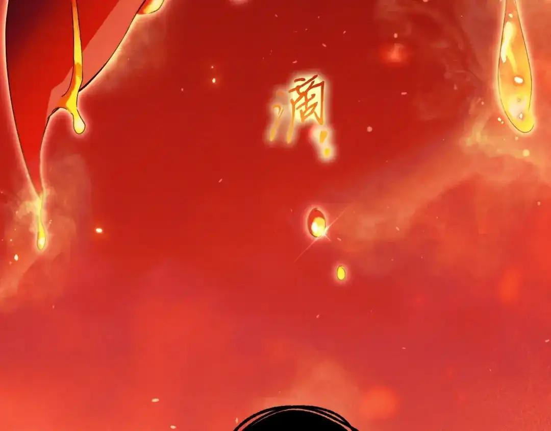 《吞石榴的蛇》第38话 狩猎庆典 第154页