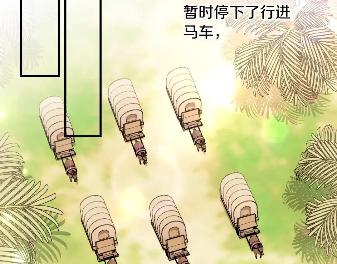 《吞石榴的蛇》第39话 宽容 第6页
