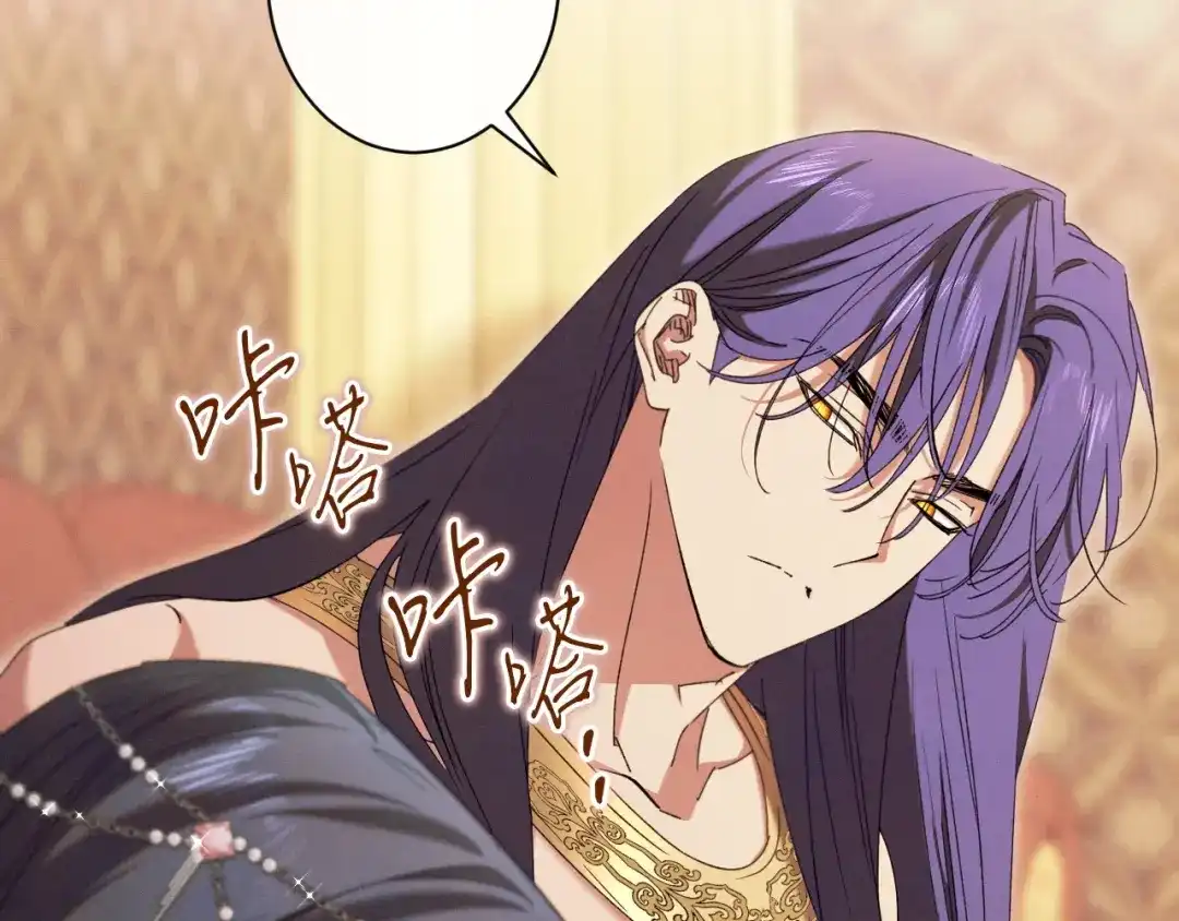 《吞石榴的蛇》第39话 宽容 第181页