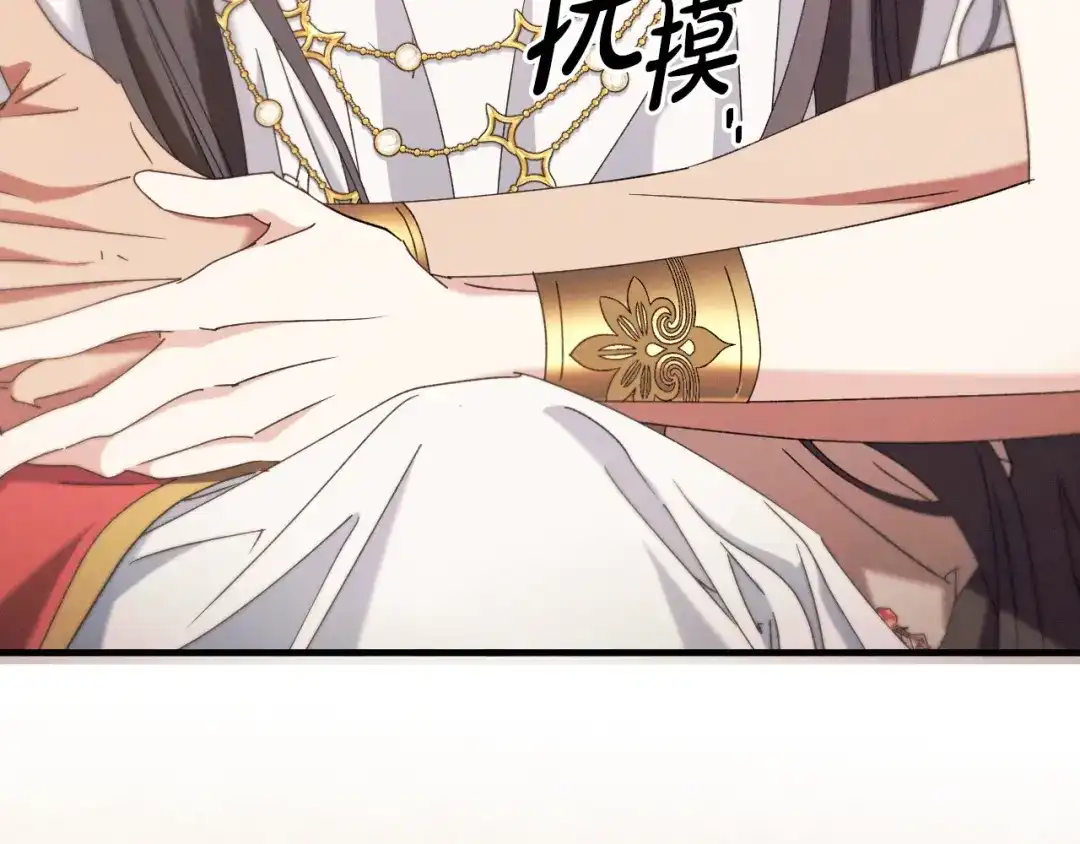 《吞石榴的蛇》第39话 宽容 第57页