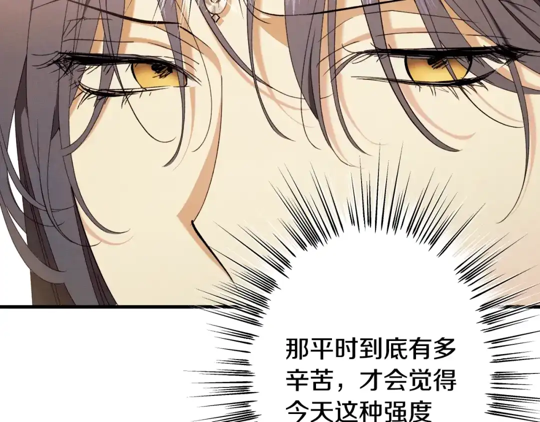 《吞石榴的蛇》第39话 宽容 第27页