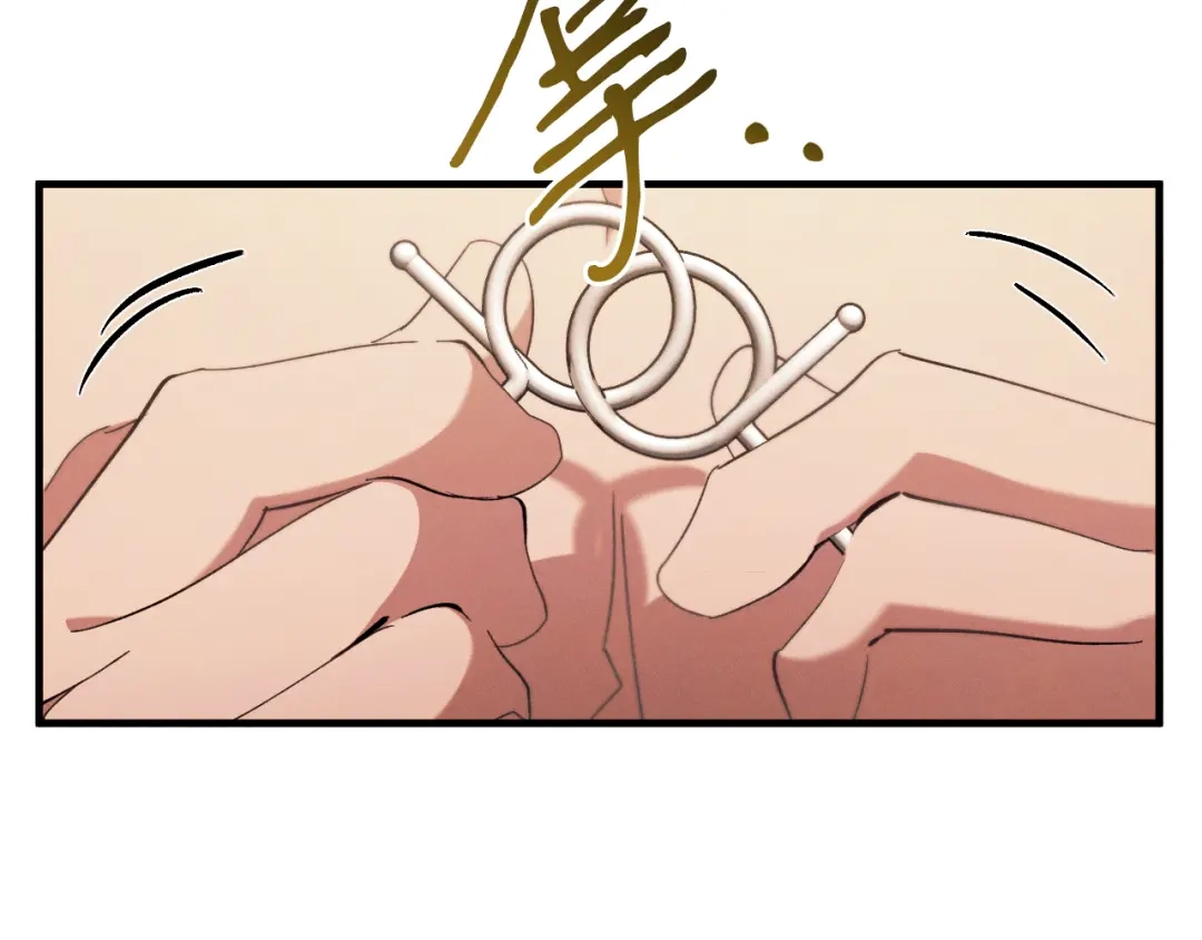 《吞石榴的蛇》第39话 宽容 第154页