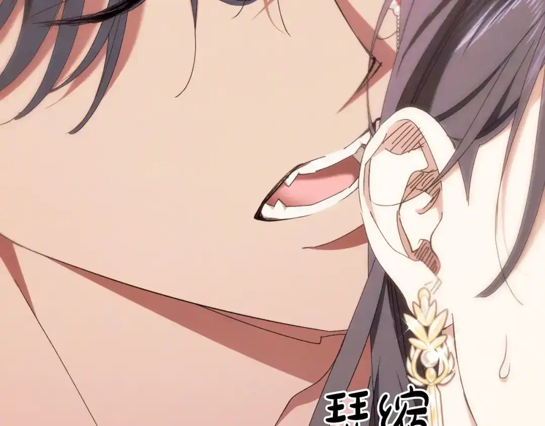 《吞石榴的蛇》第39话 宽容 第64页