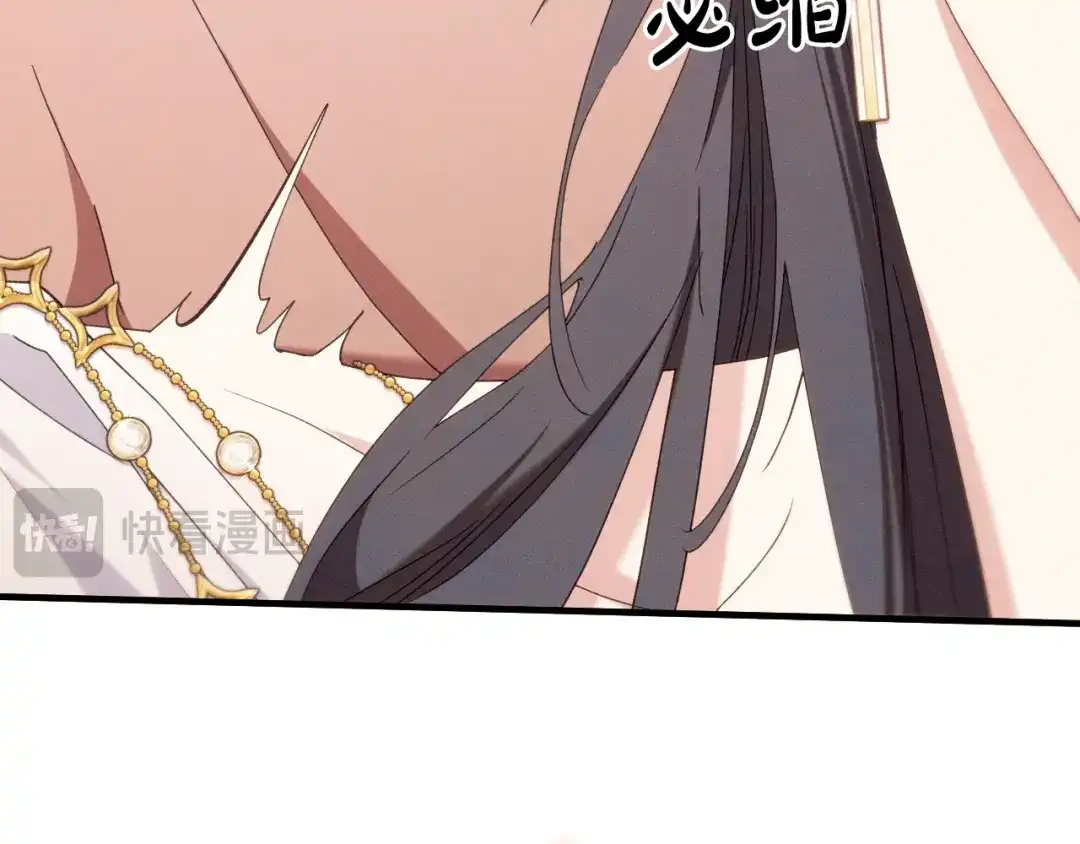 《吞石榴的蛇》第39话 宽容 第65页