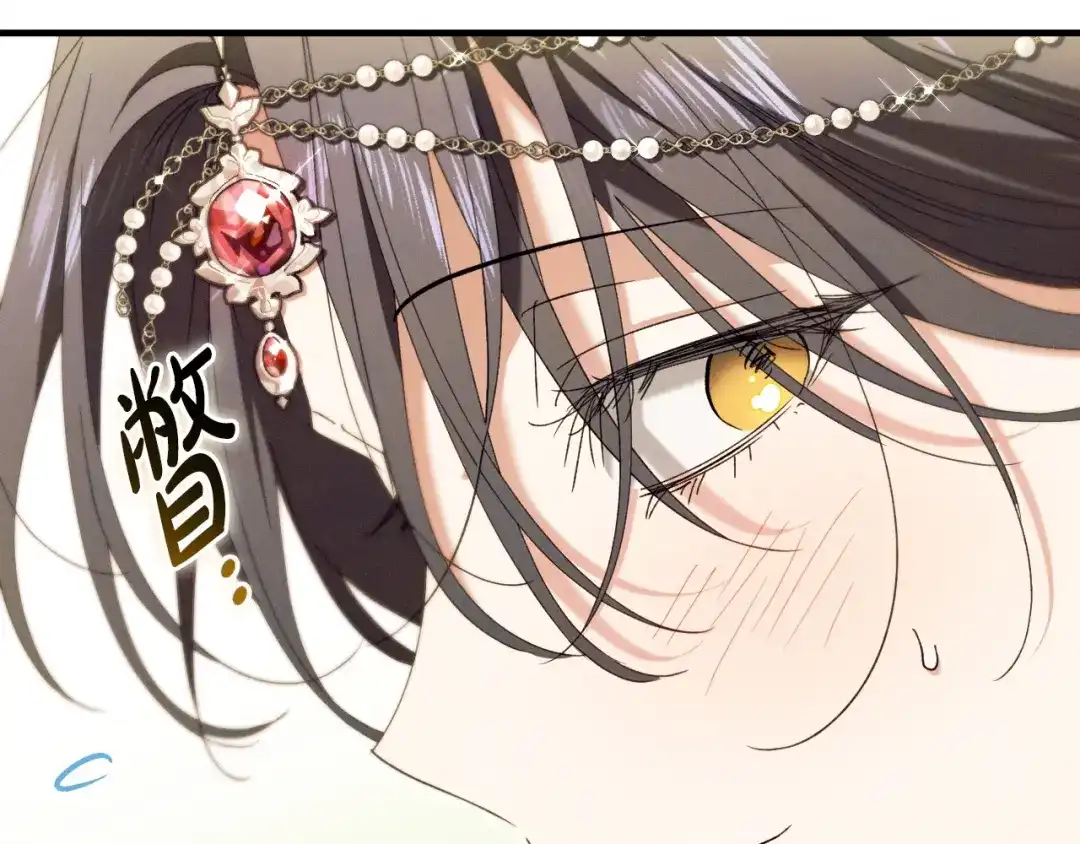 《吞石榴的蛇》第39话 宽容 第127页