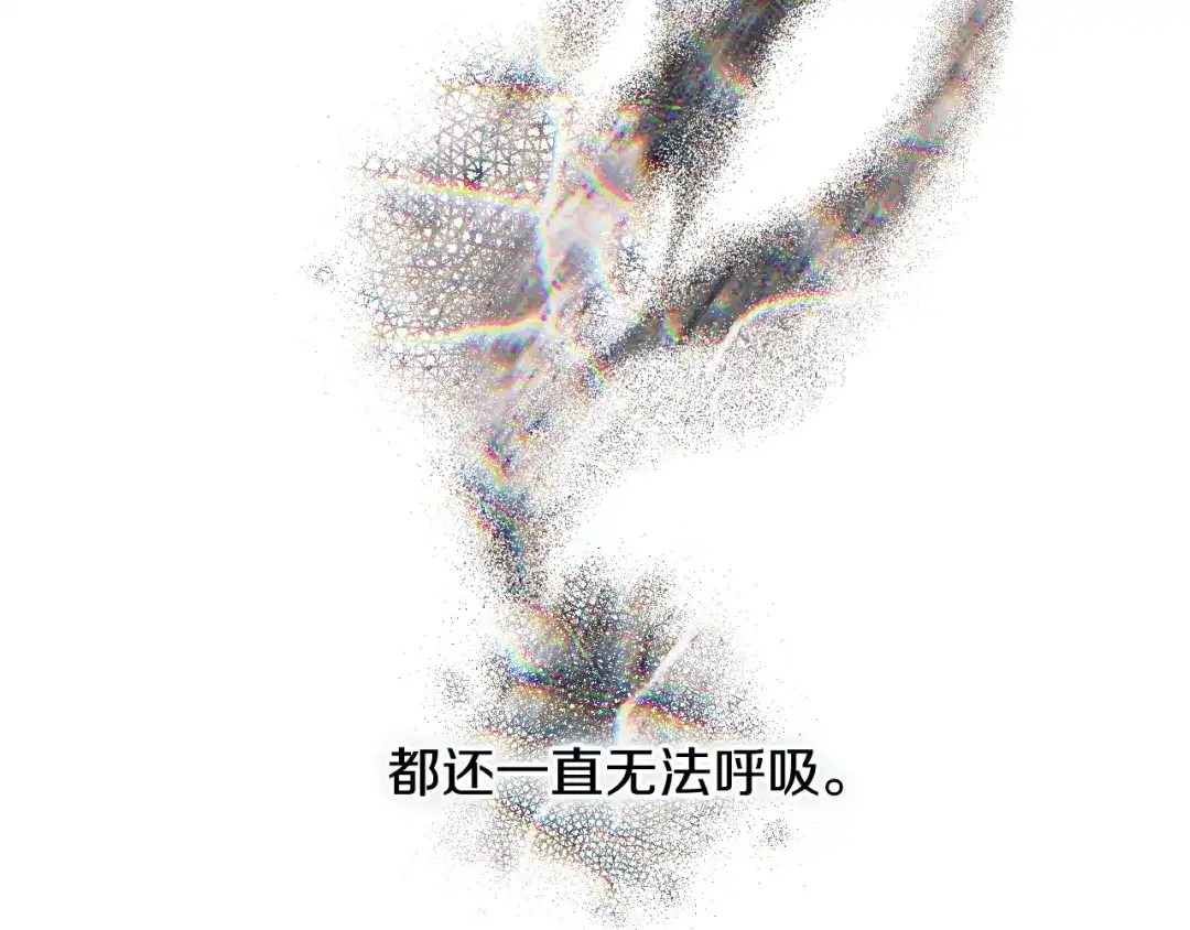 《吞石榴的蛇》第39话 宽容 第109页