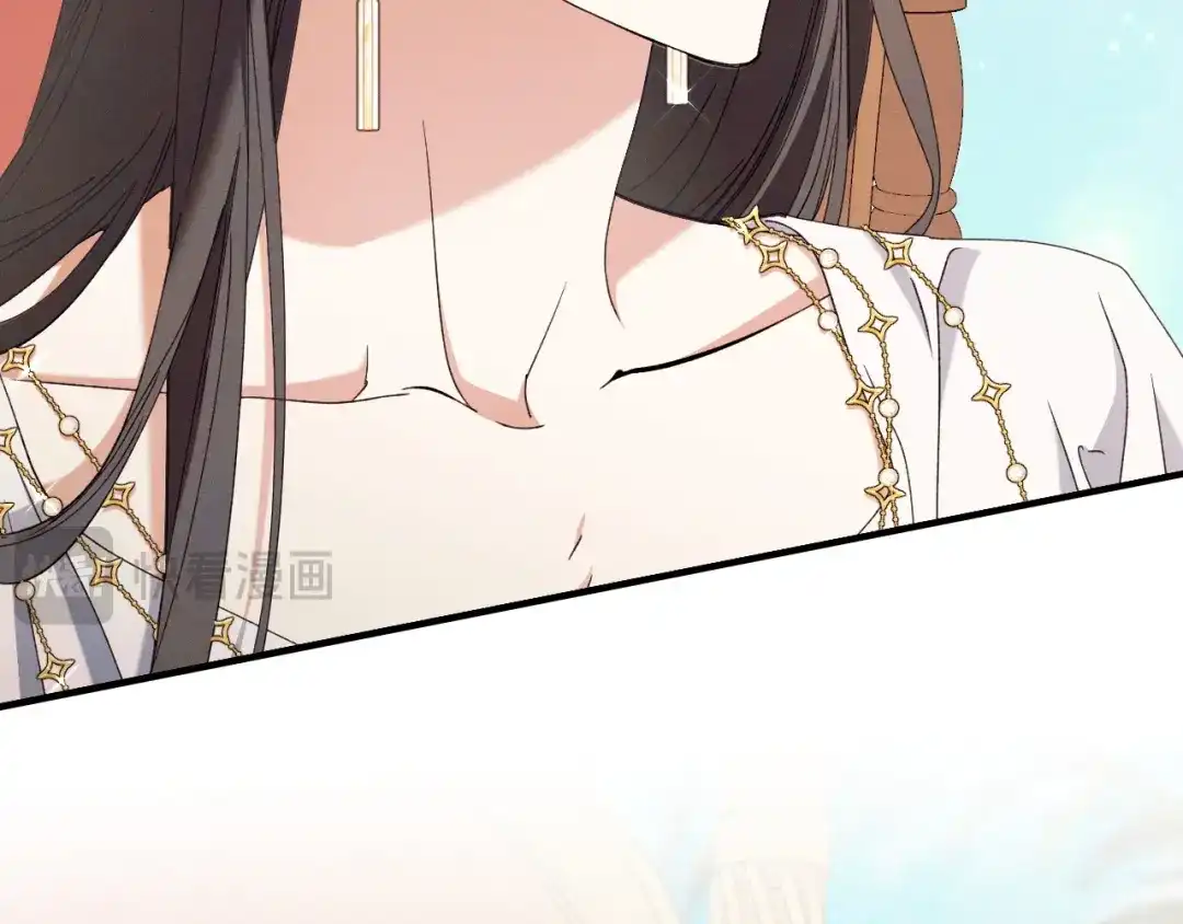 《吞石榴的蛇》第39话 宽容 第41页