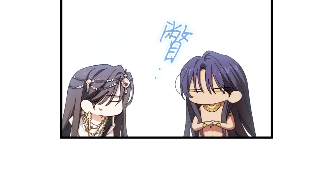 《吞石榴的蛇》第39话 宽容 第159页