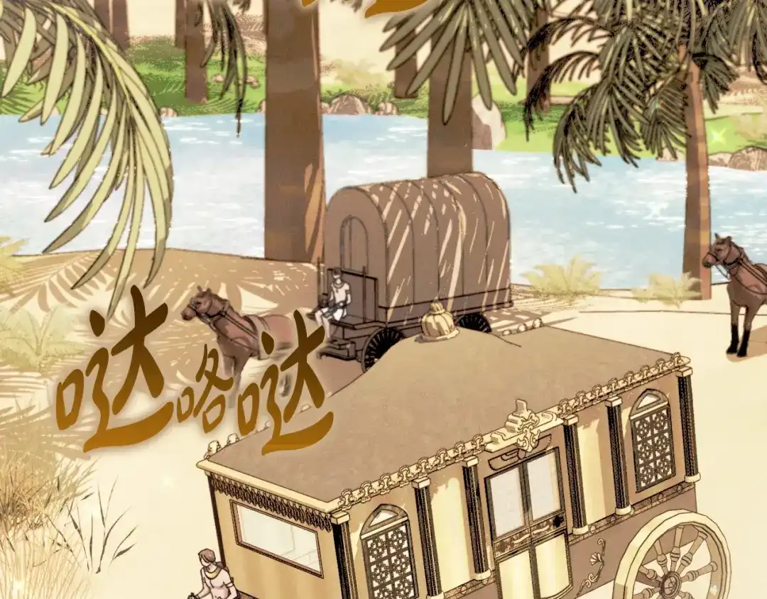 《吞石榴的蛇》第39话 宽容 第48页
