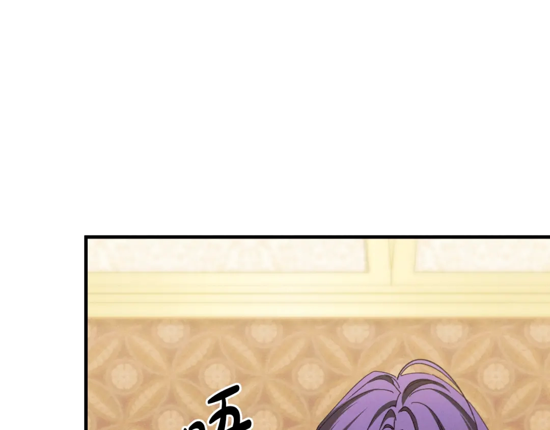 《吞石榴的蛇》第39话 宽容 第149页