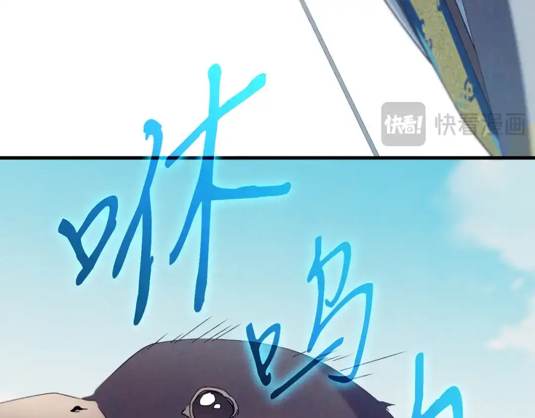 《吞石榴的蛇》第40话 你喜欢的 第212页