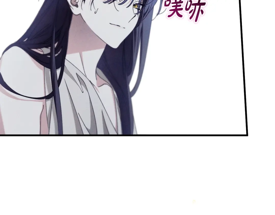 《吞石榴的蛇》第40话 你喜欢的 第166页