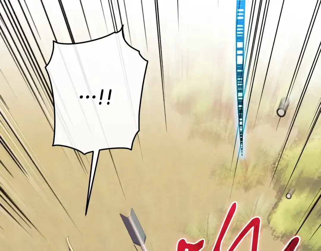 《吞石榴的蛇》第40话 你喜欢的 第214页
