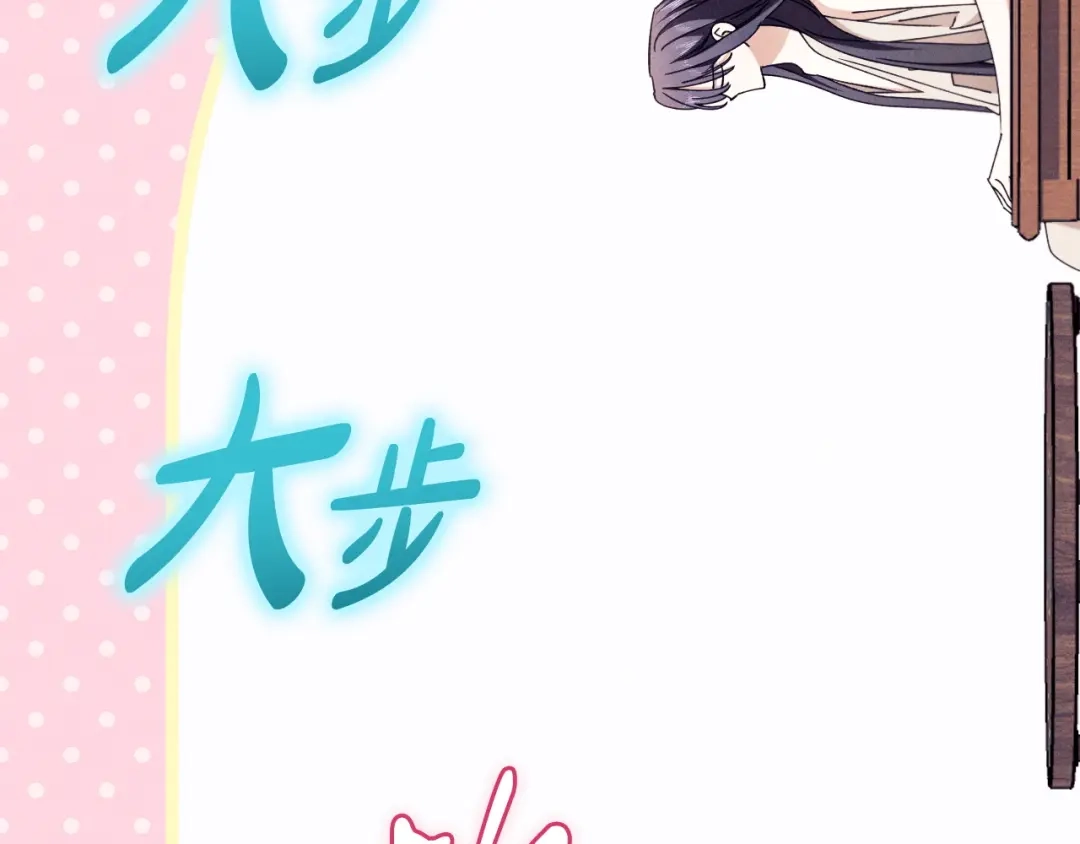 《吞石榴的蛇》第40话 你喜欢的 第151页