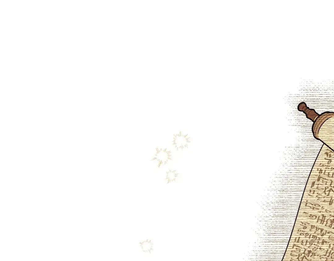 《吞石榴的蛇》第40话 你喜欢的 第14页