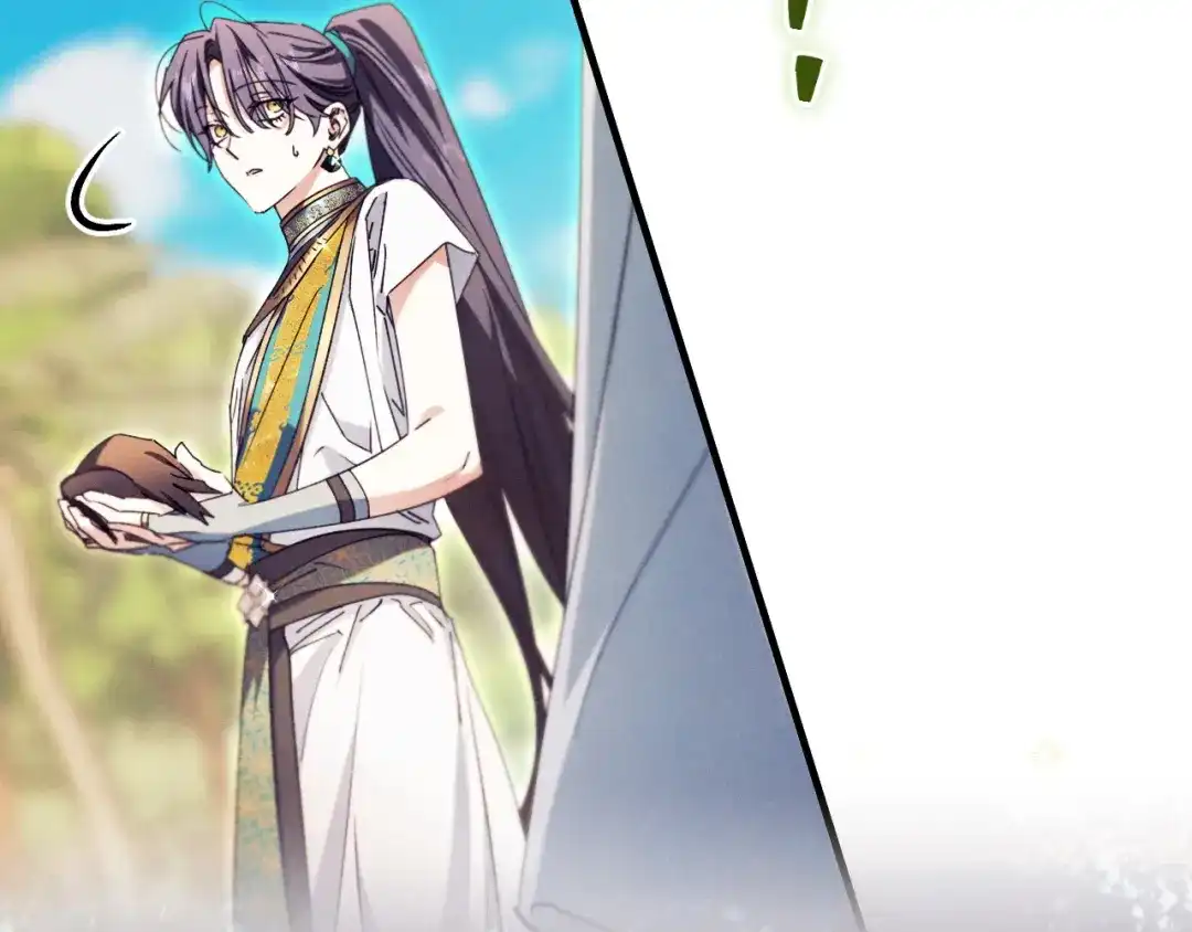 《吞石榴的蛇》第40话 你喜欢的 第257页