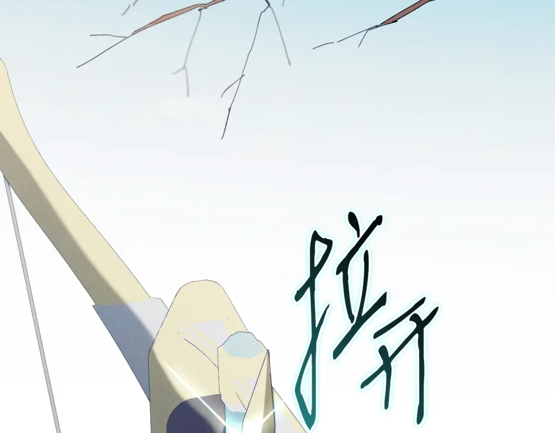 《吞石榴的蛇》第40话 你喜欢的 第209页