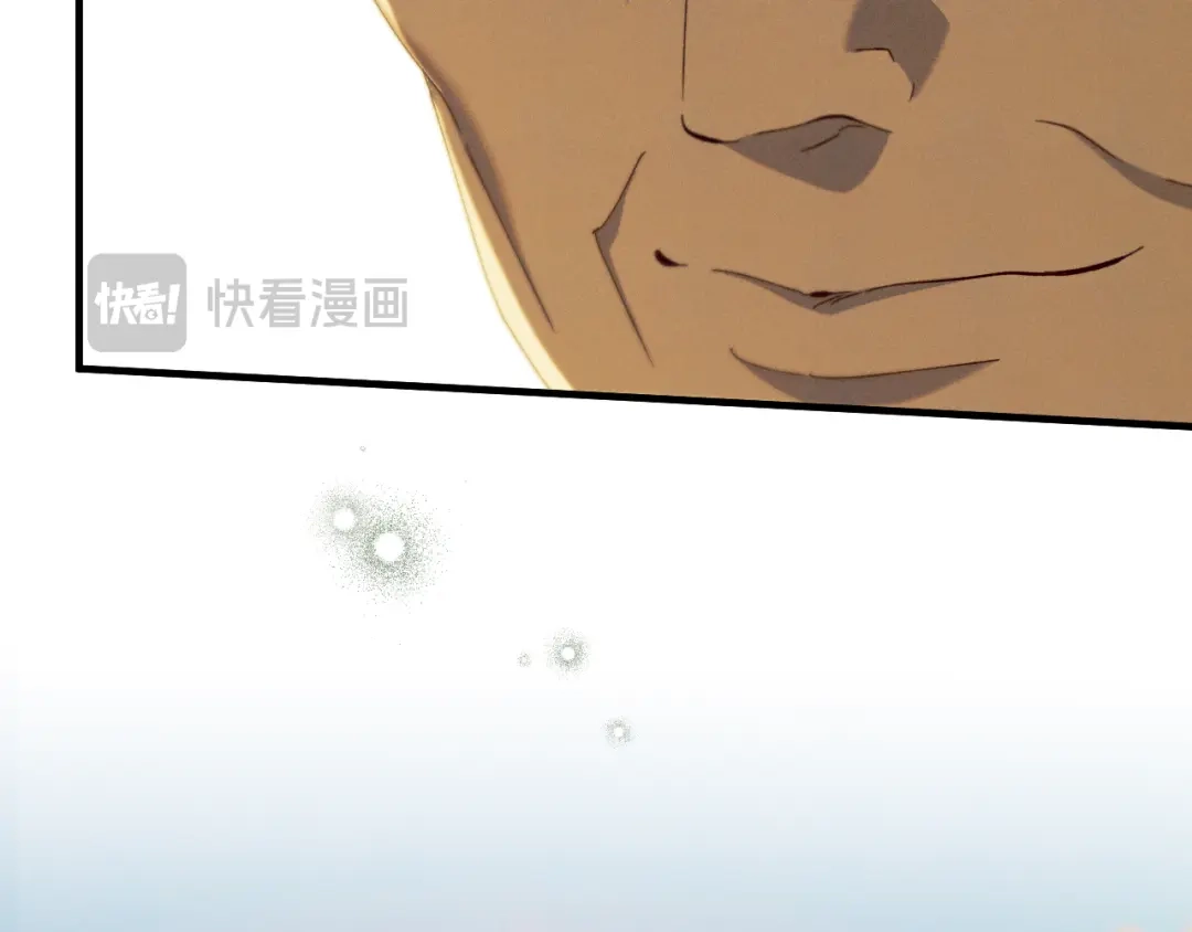 《吞石榴的蛇》第40话 你喜欢的 第89页