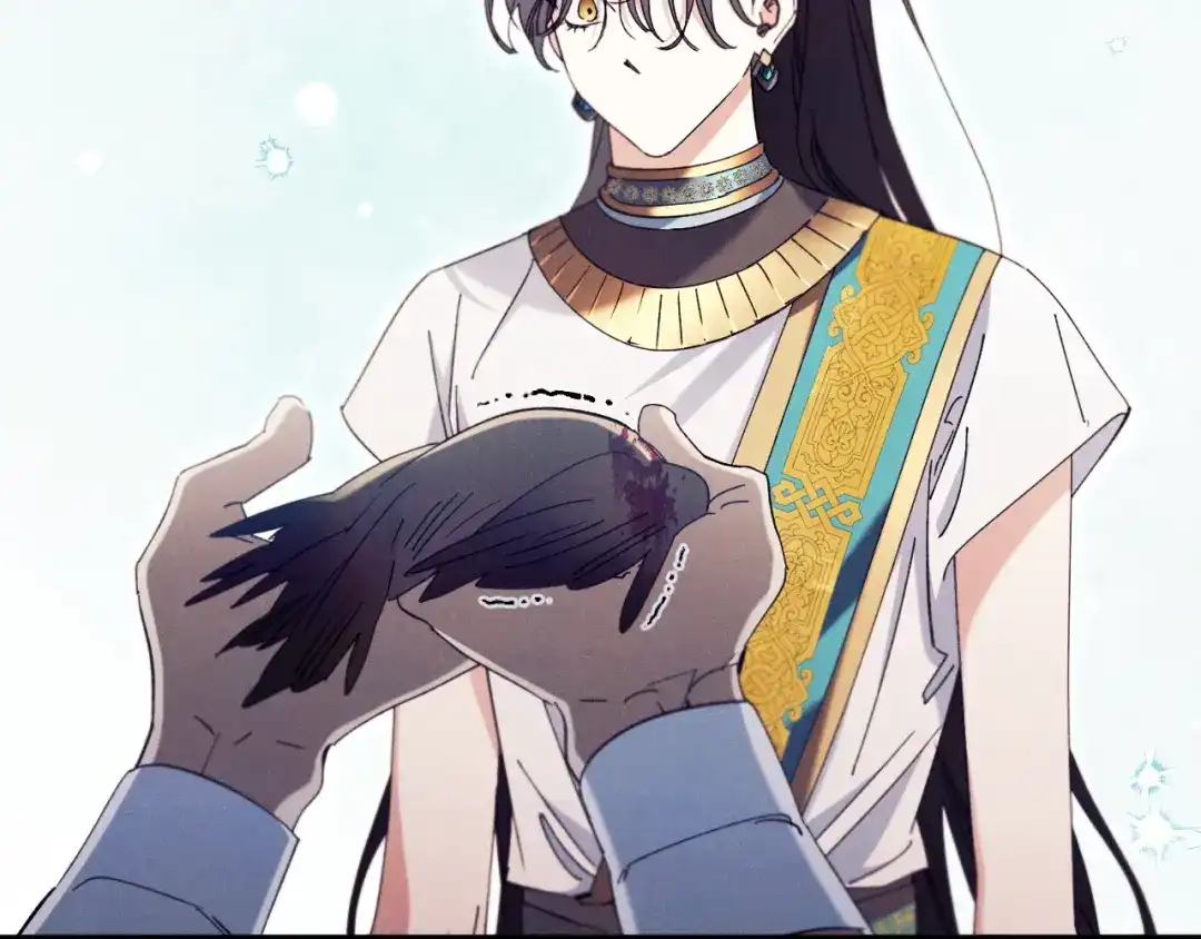 《吞石榴的蛇》第40话 你喜欢的 第225页