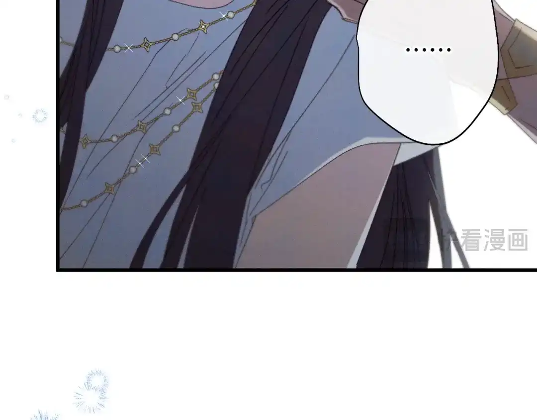 《吞石榴的蛇》第40话 你喜欢的 第33页