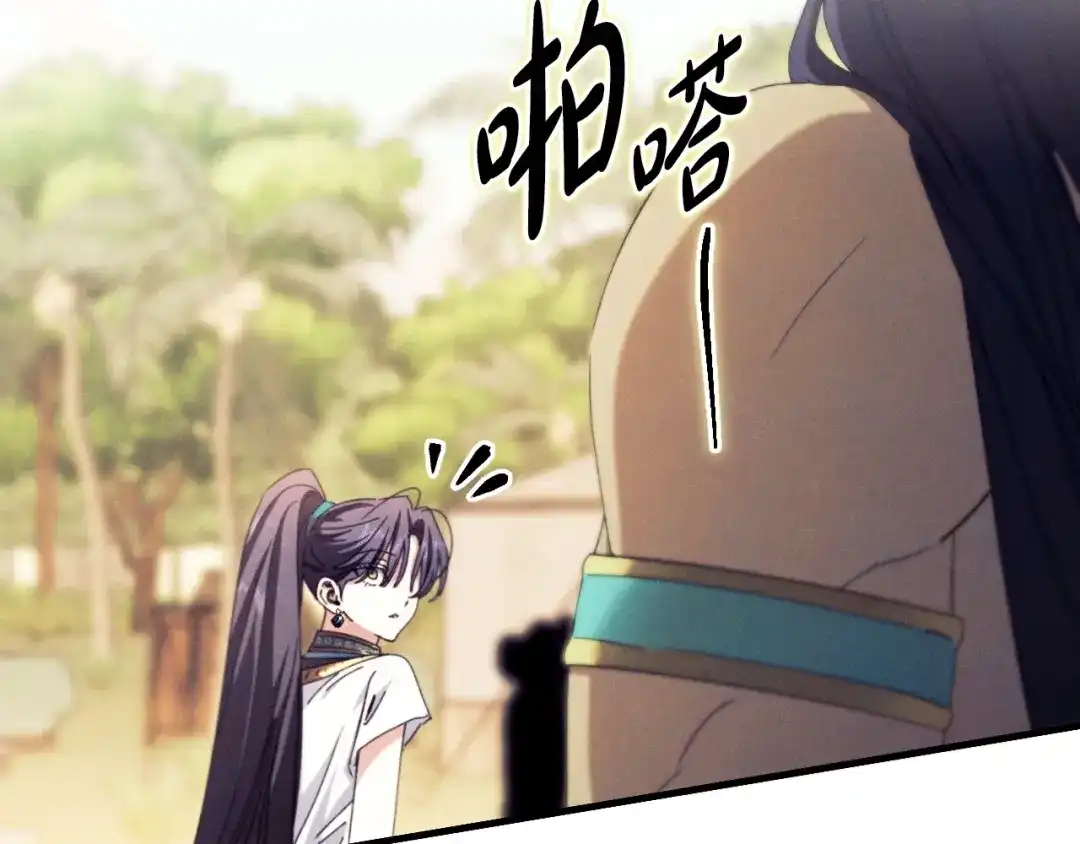 《吞石榴的蛇》第40话 你喜欢的 第177页