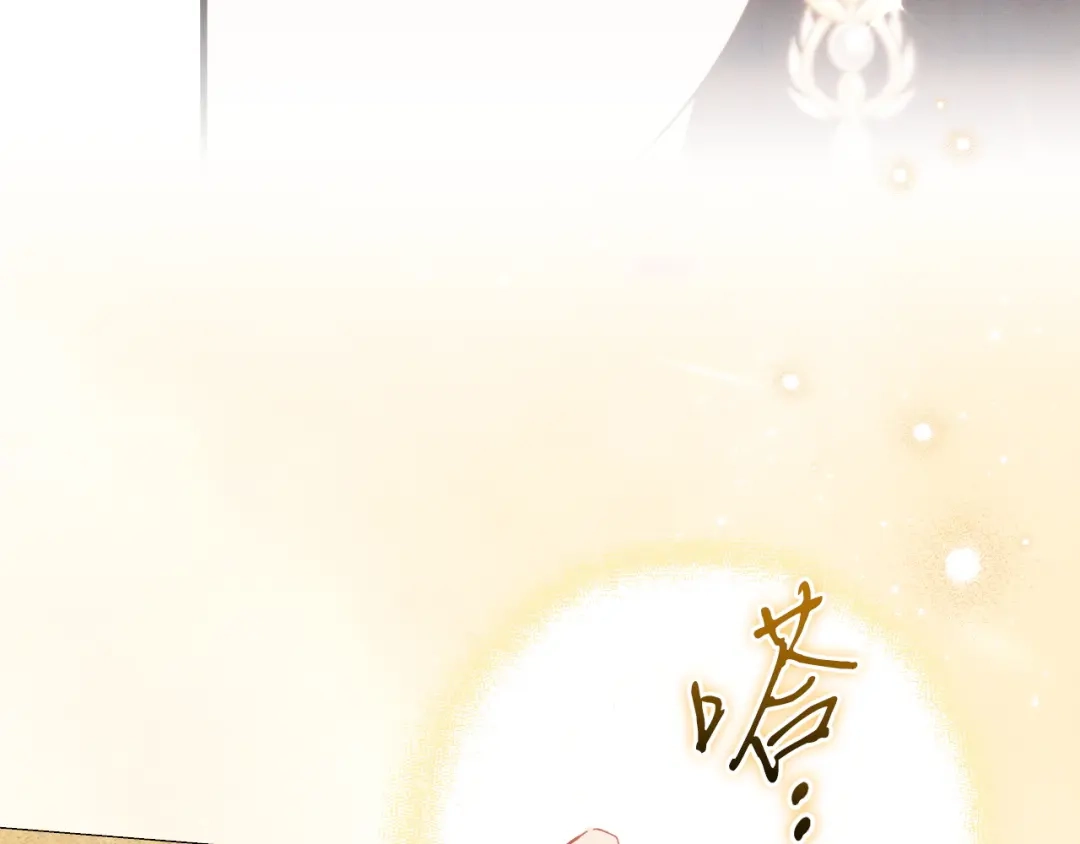 《吞石榴的蛇》第40话 你喜欢的 第54页
