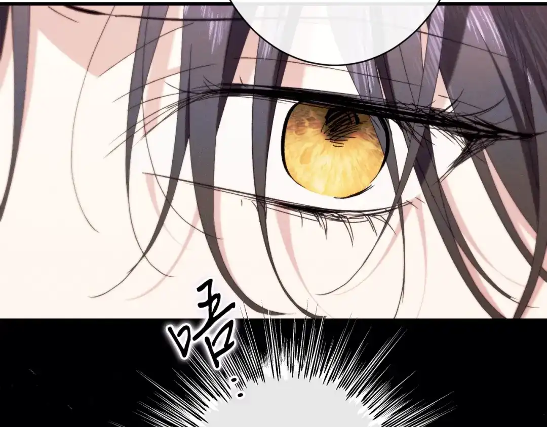 《吞石榴的蛇》第40话 你喜欢的 第110页
