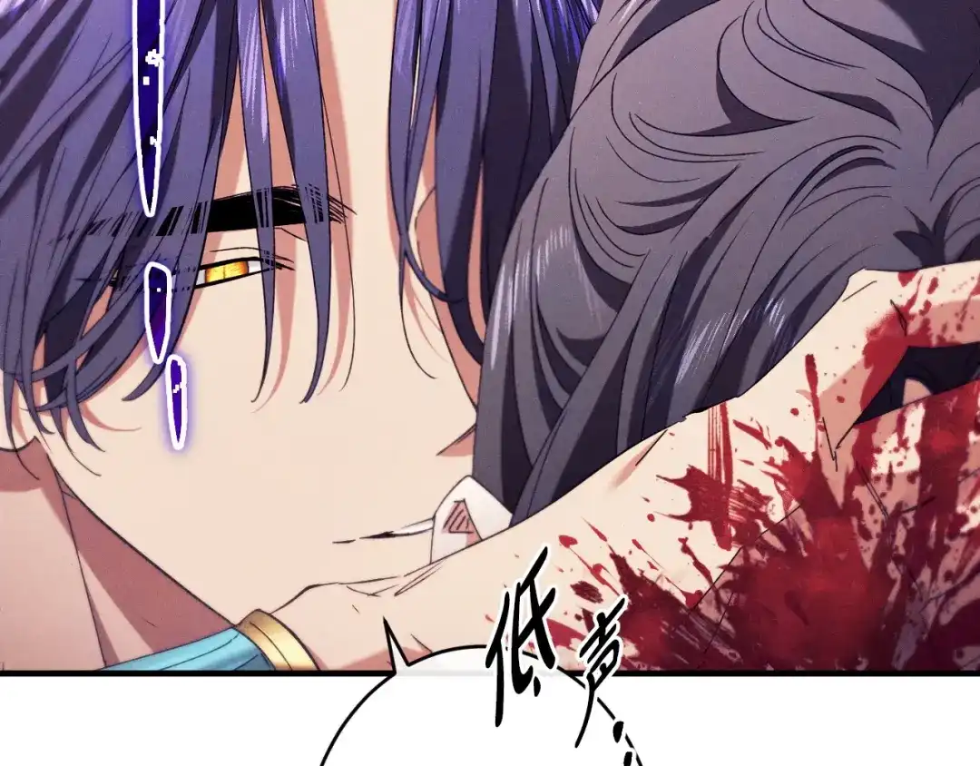 《吞石榴的蛇》第41话 为你打猎 第131页