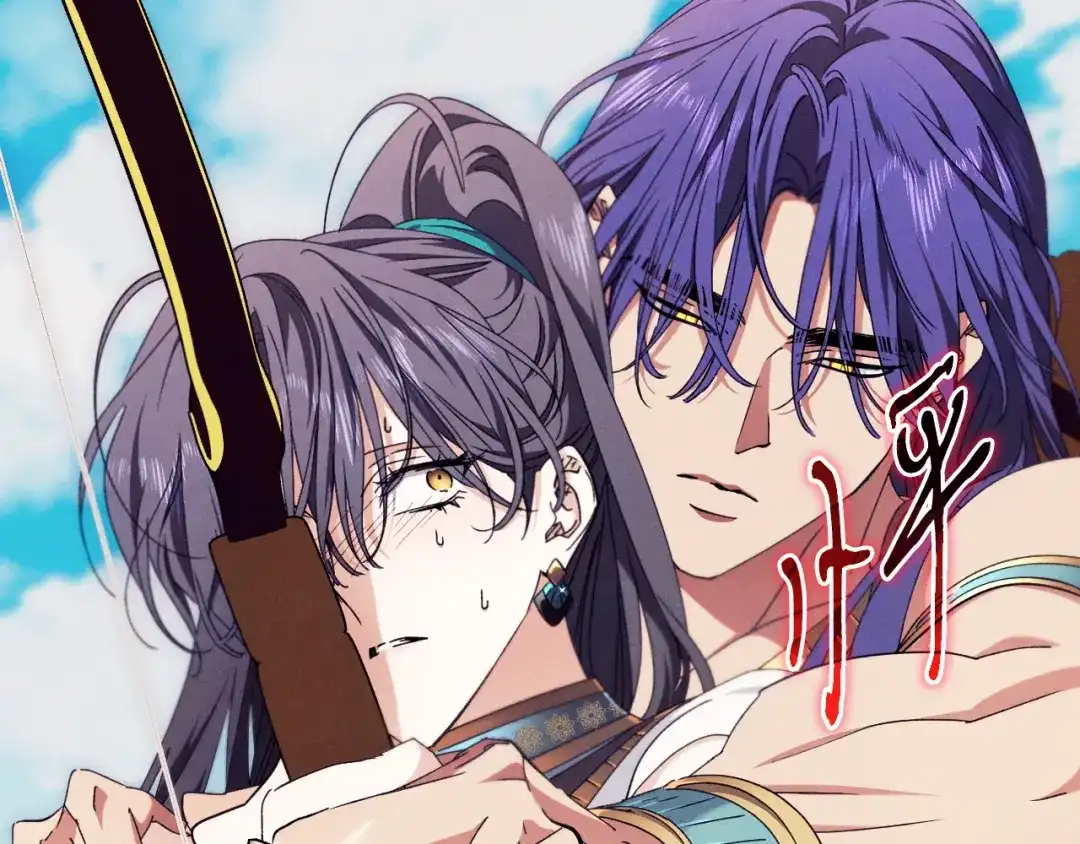 《吞石榴的蛇》第41话 为你打猎 第87页