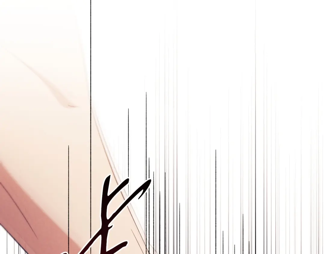 《吞石榴的蛇》第41话 为你打猎 第46页