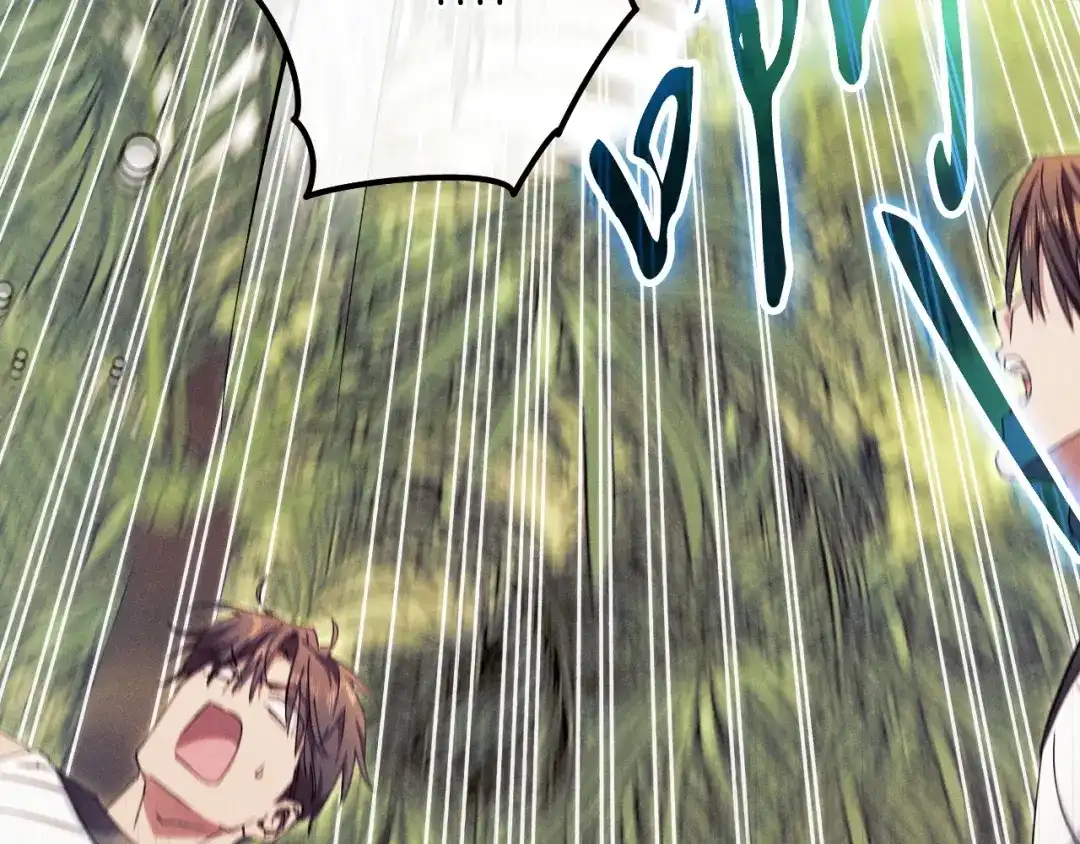 《吞石榴的蛇》第41话 为你打猎 第34页