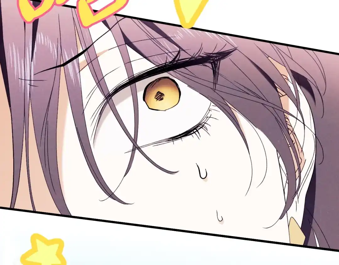 《吞石榴的蛇》第41话 为你打猎 第31页