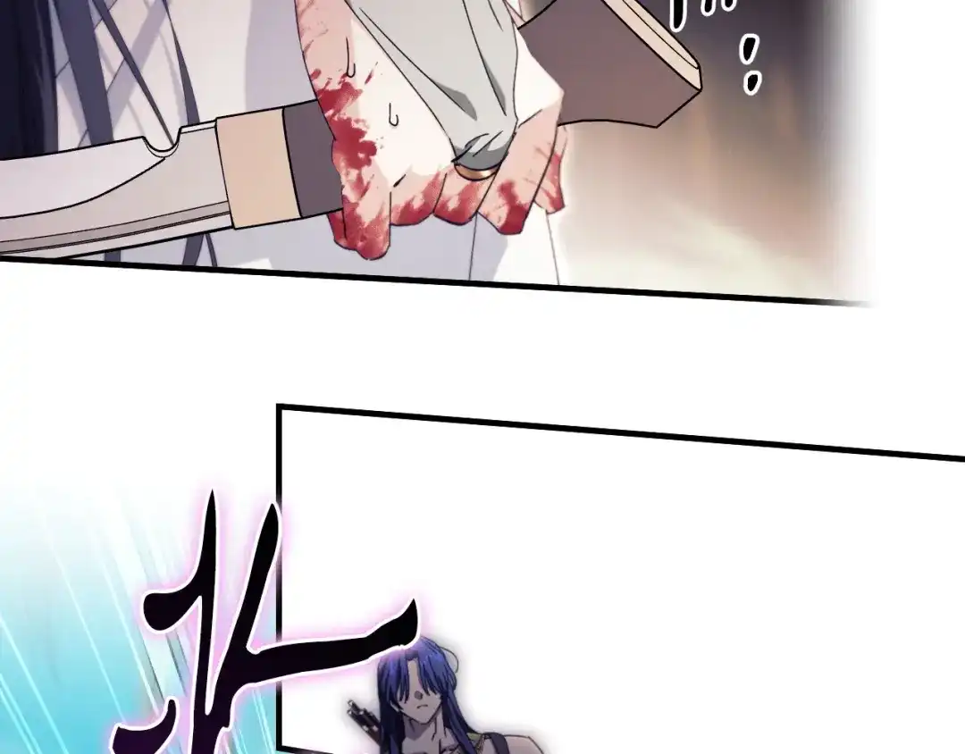 《吞石榴的蛇》第41话 为你打猎 第144页