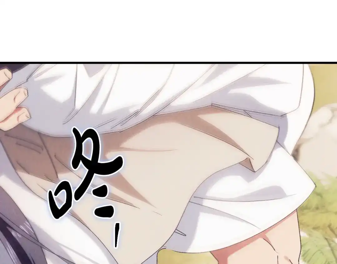 《吞石榴的蛇》第41话 为你打猎 第114页