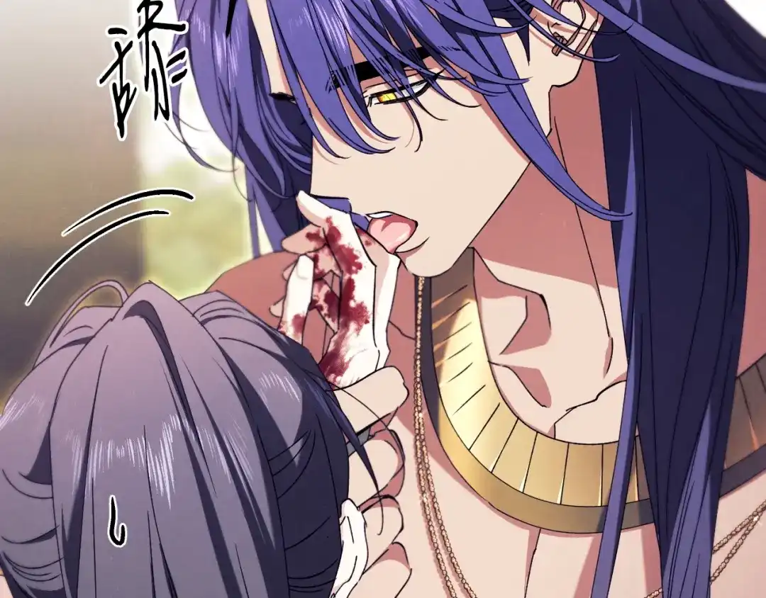 《吞石榴的蛇》第41话 为你打猎 第149页