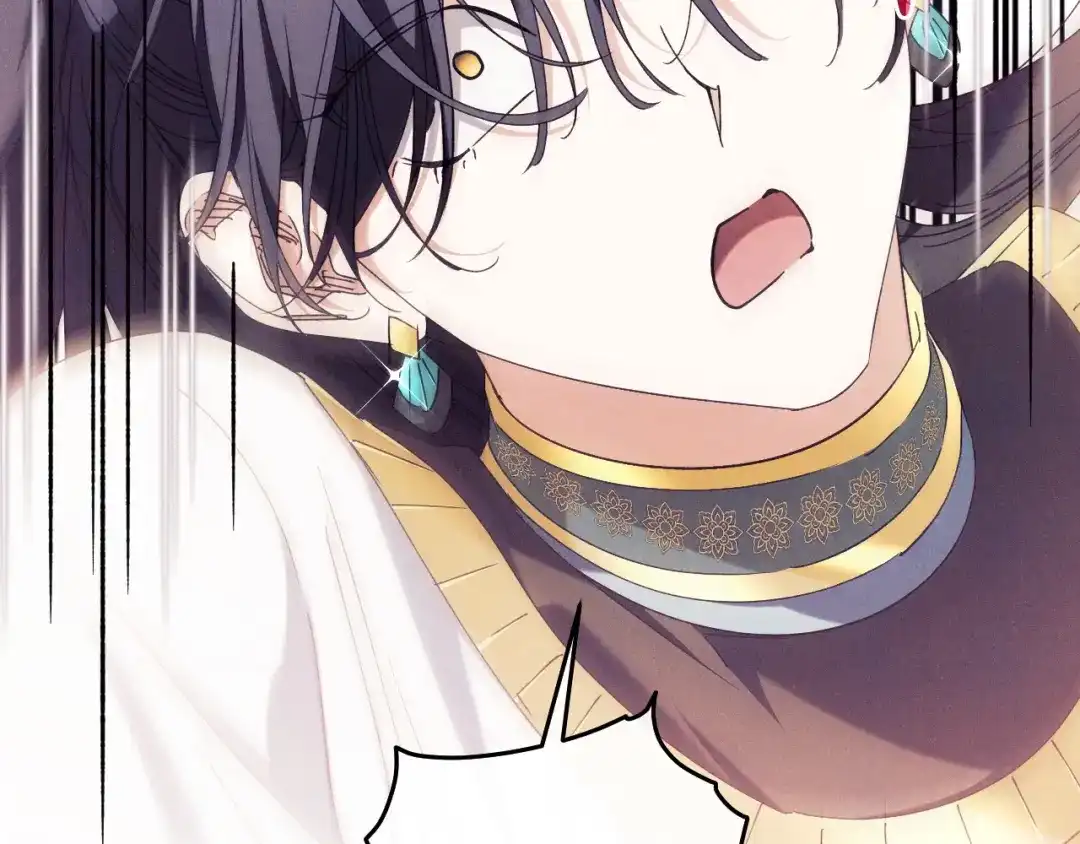 《吞石榴的蛇》第41话 为你打猎 第25页
