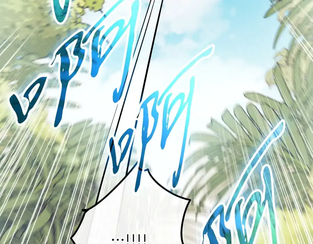 《吞石榴的蛇》第41话 为你打猎 第33页