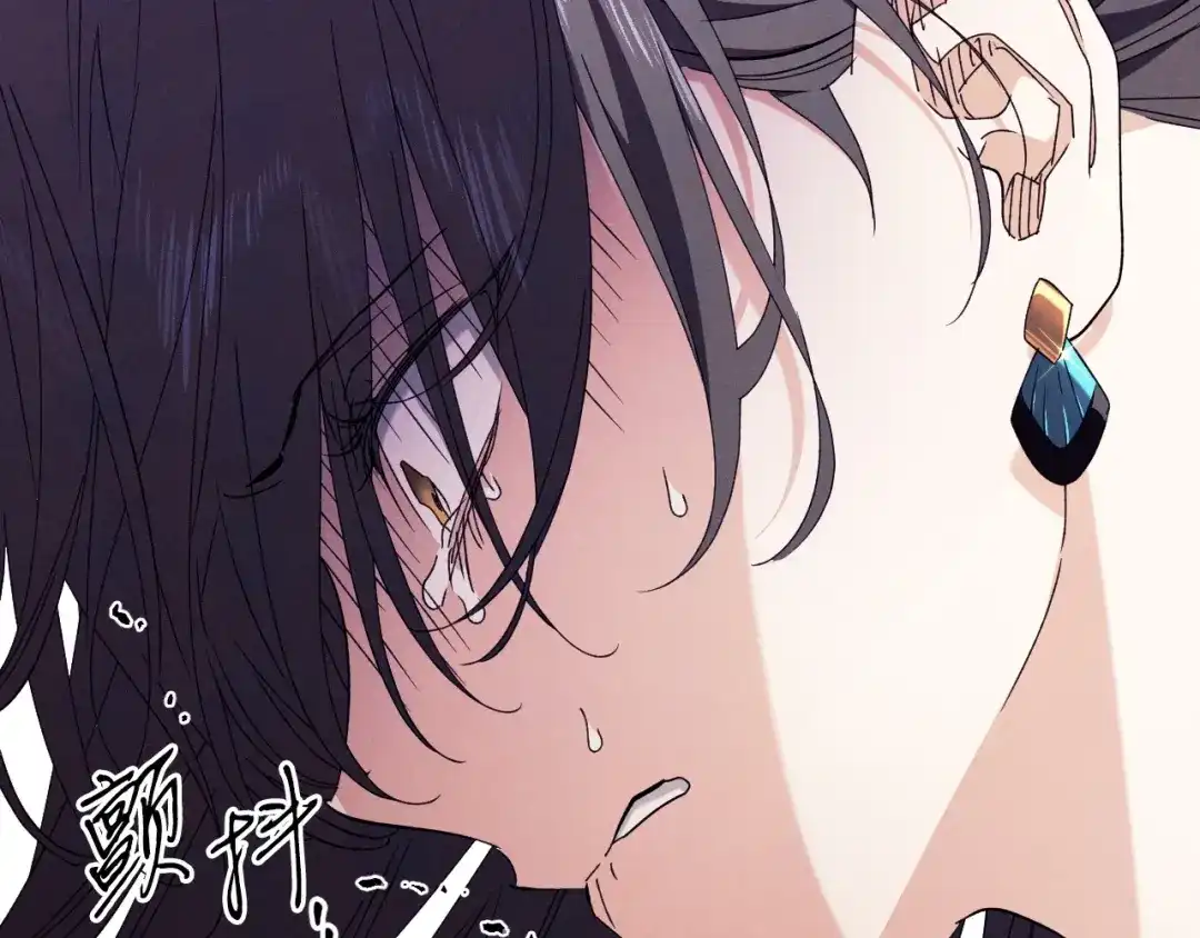 《吞石榴的蛇》第41话 为你打猎 第66页