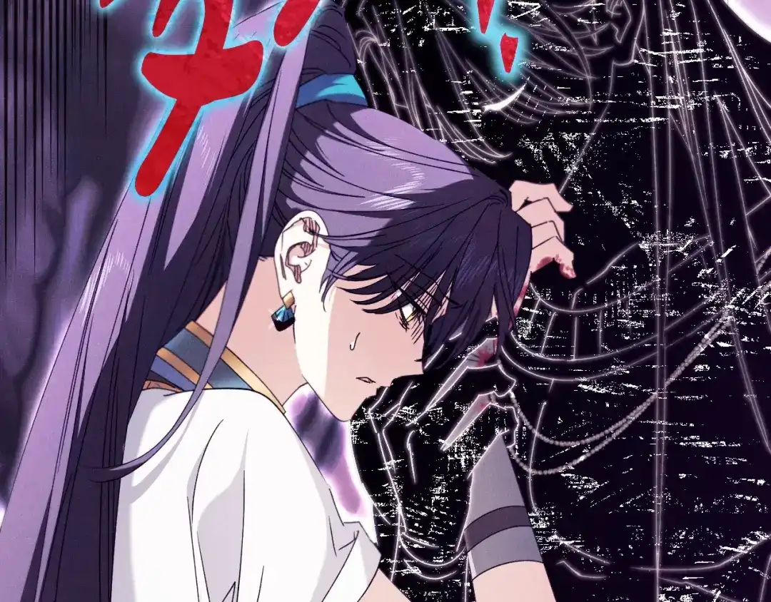 《吞石榴的蛇》第41话 为你打猎 第166页