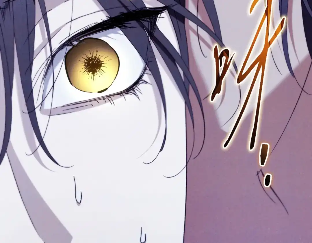 《吞石榴的蛇》第41话 为你打猎 第90页