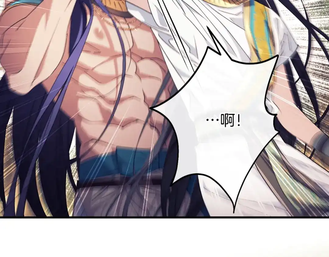 《吞石榴的蛇》第41话 为你打猎 第146页
