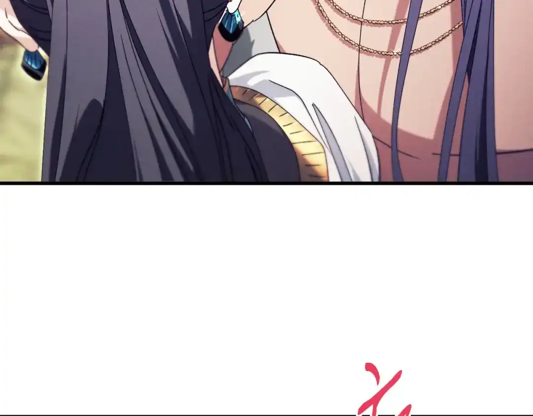 《吞石榴的蛇》第41话 为你打猎 第150页