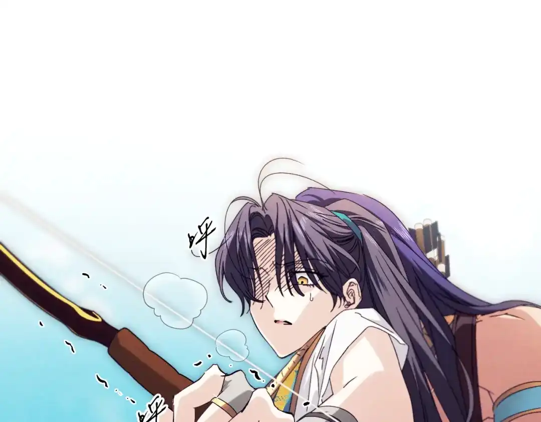 《吞石榴的蛇》第41话 为你打猎 第109页