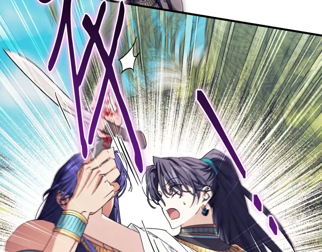 《吞石榴的蛇》第41话 为你打猎 第145页
