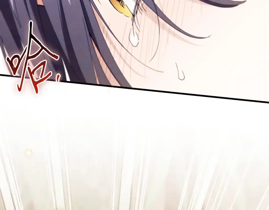 《吞石榴的蛇》第41话 为你打猎 第69页