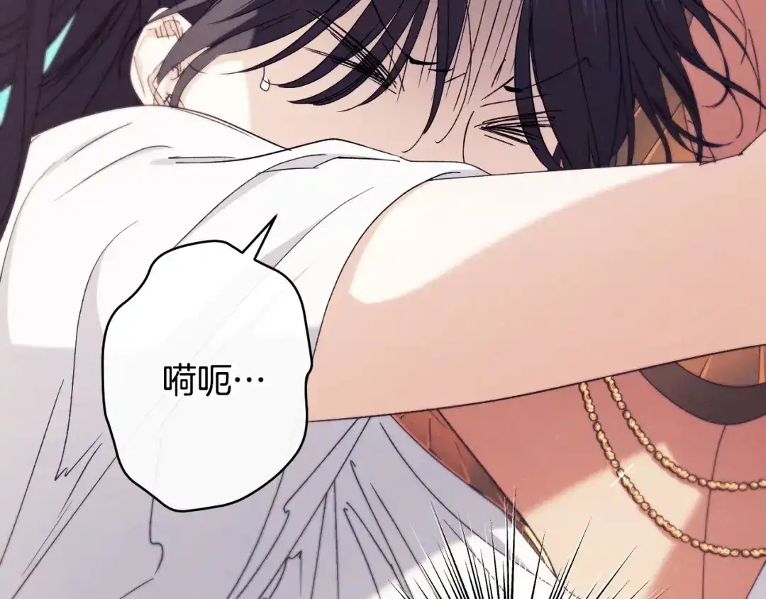 《吞石榴的蛇》第41话 为你打猎 第54页