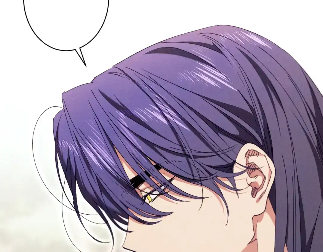 《吞石榴的蛇》第41话 为你打猎 第13页