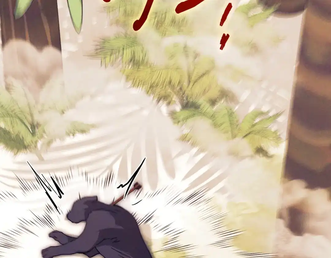 《吞石榴的蛇》第41话 为你打猎 第107页