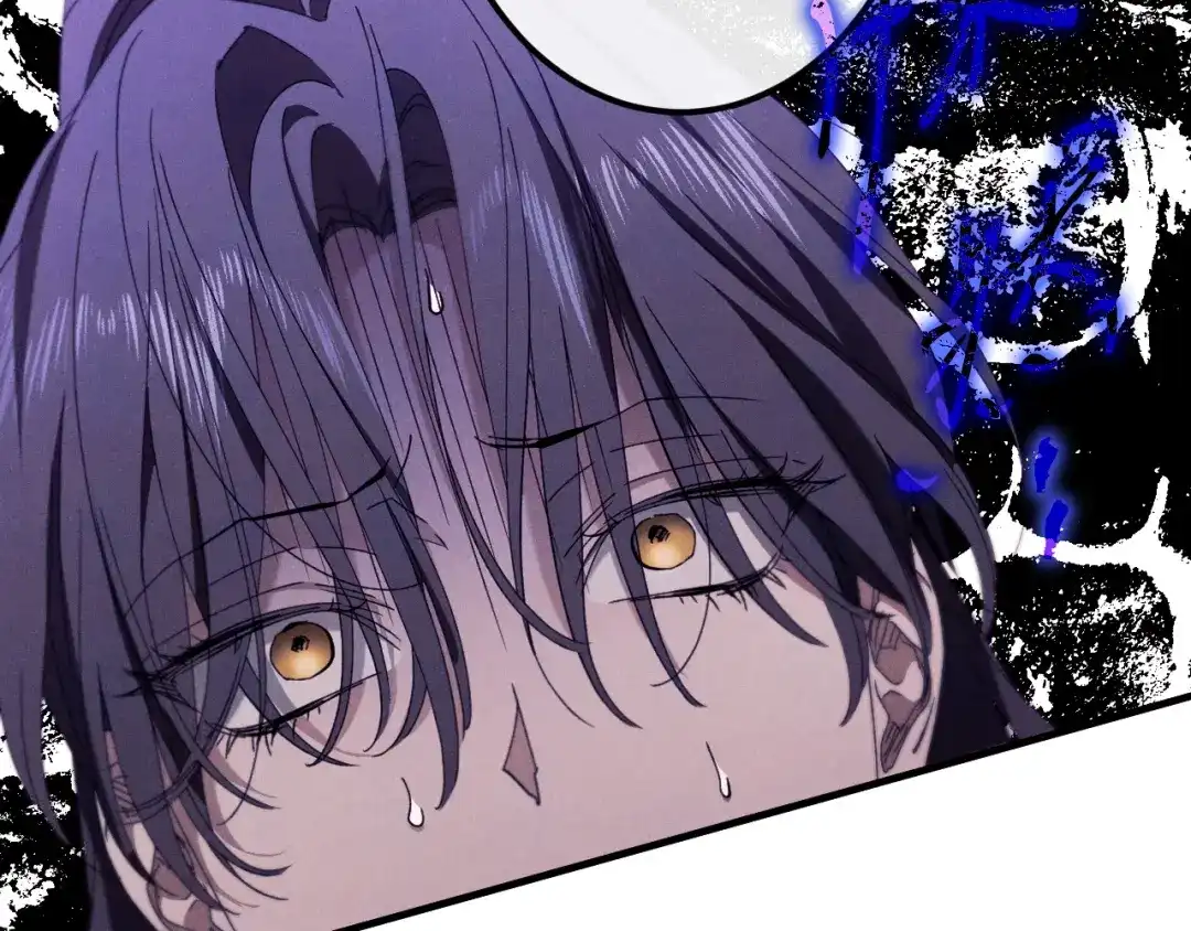 《吞石榴的蛇》第41话 为你打猎 第158页