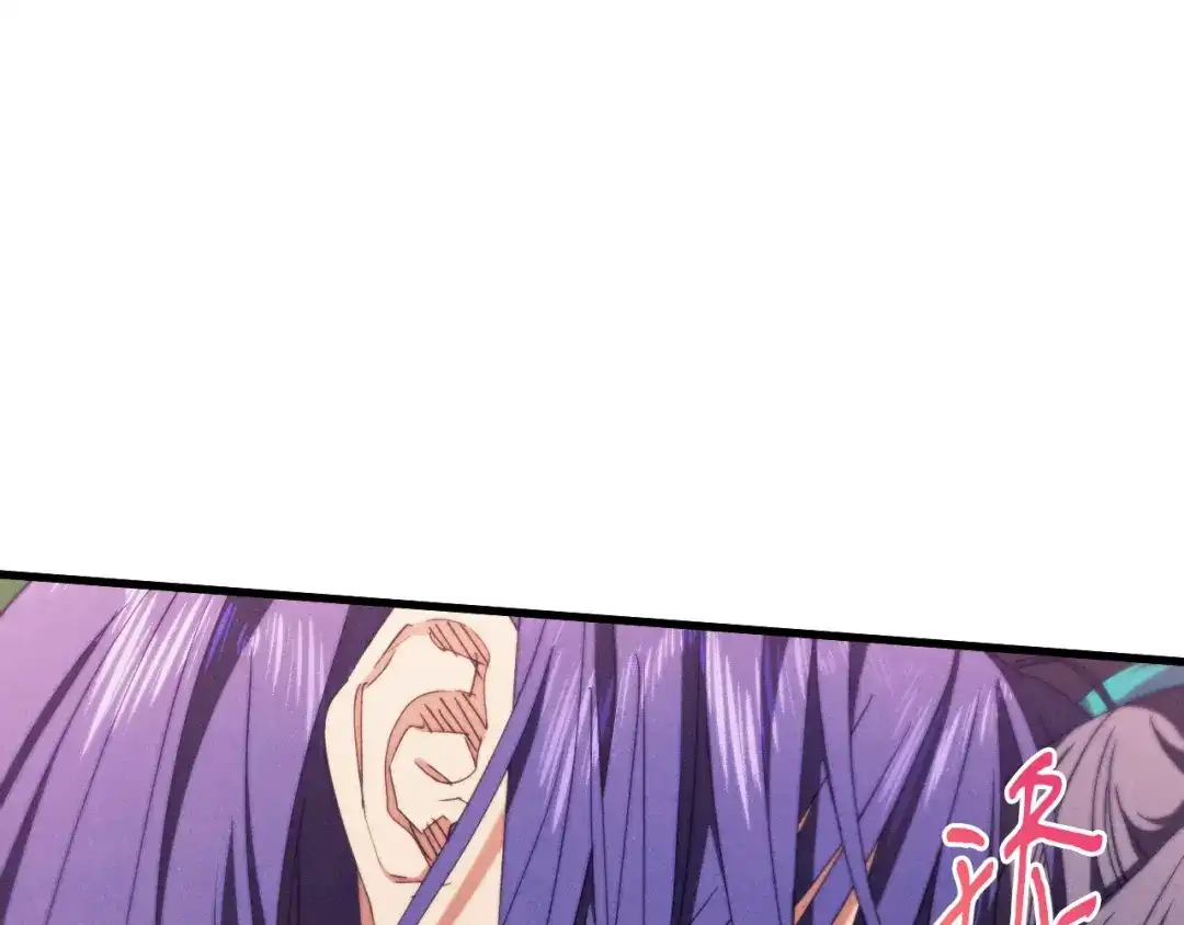 《吞石榴的蛇》第41话 为你打猎 第186页
